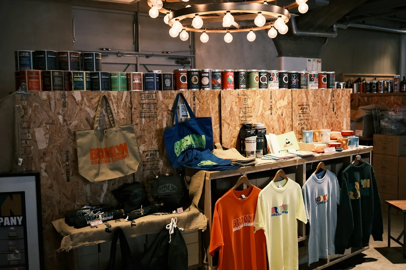 branded merchandise retail display