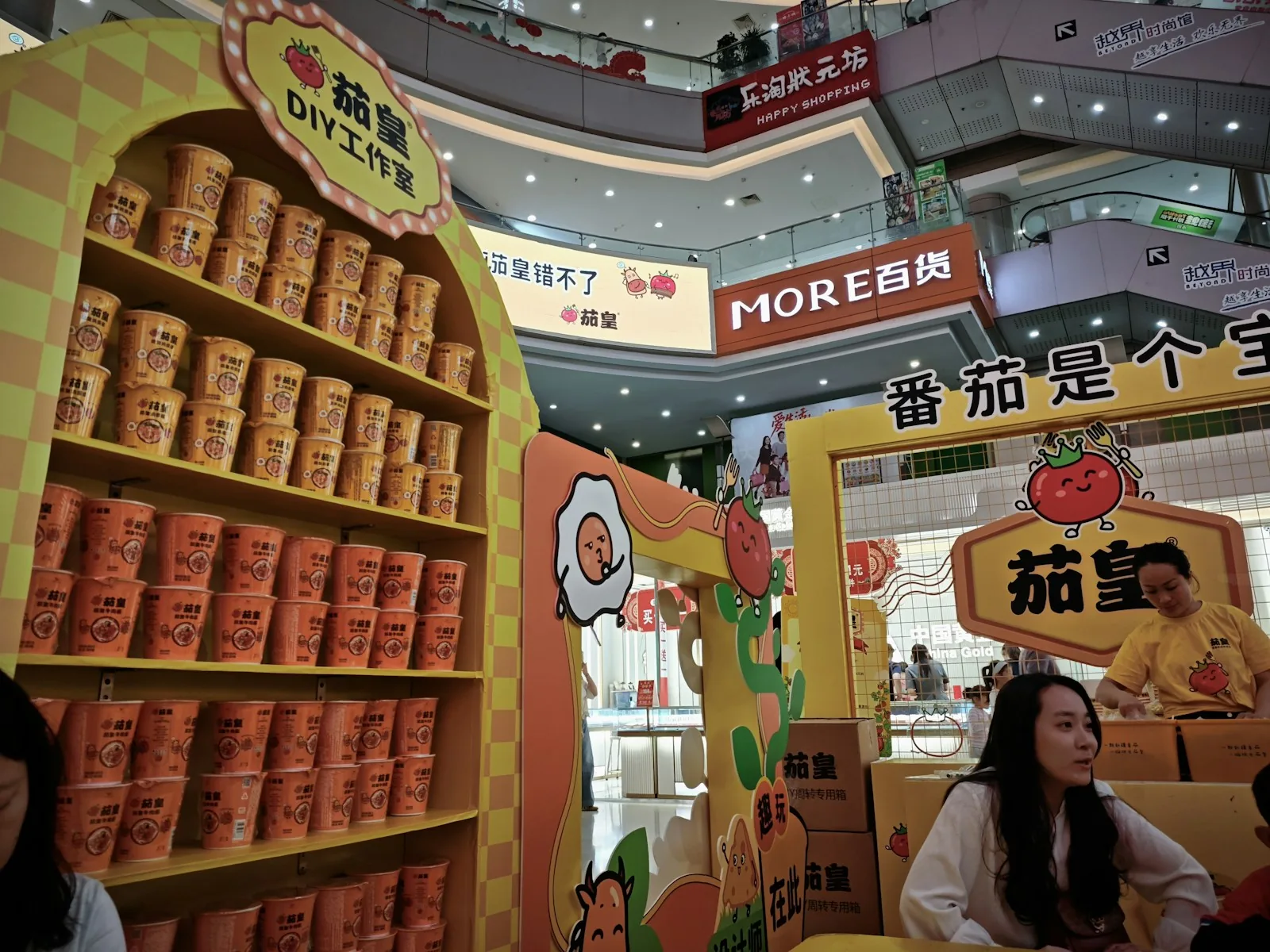 emerging food brand products