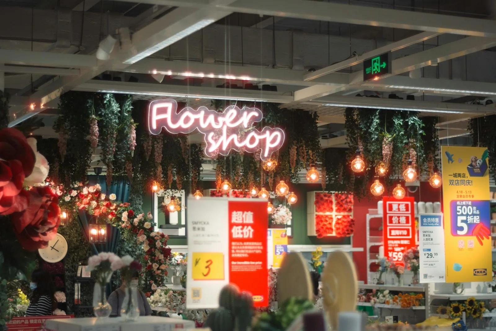 home furnishings retail display